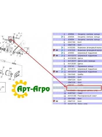 H114395 John Deere spacer sleeve