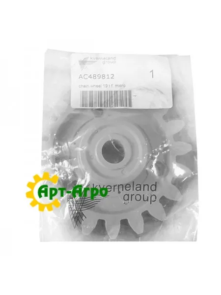 LCB489812 Kverneland seed metering gear