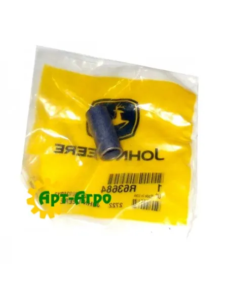 R63684 Втулка крепления чистика John Deere