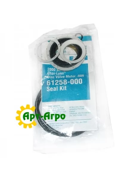 AT197924 John Deere Hopper Filling Auger Hydraulic Motor