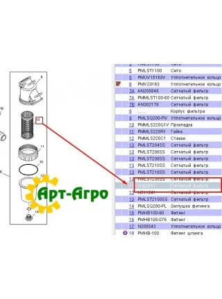 N303557 John Deere Strainer