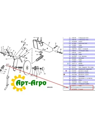 B35913-UA Czyszczenie wewnętrznej tarczy redlicy nawozowej John Deere