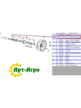 B13294 John Deere Coulter Disc Seal