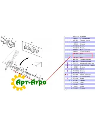 AN281241 John Deere Coulter Hub Seal