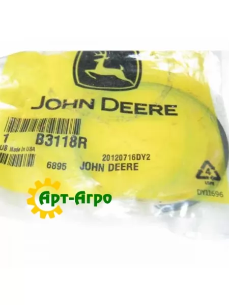 B3118R Стопорное кільце John Deere