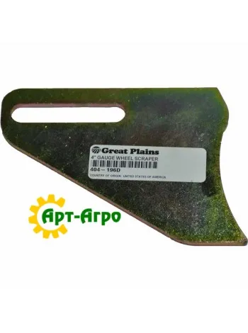 404-196D Чистик сівалки, що прикочує колеса 4 Great Plains