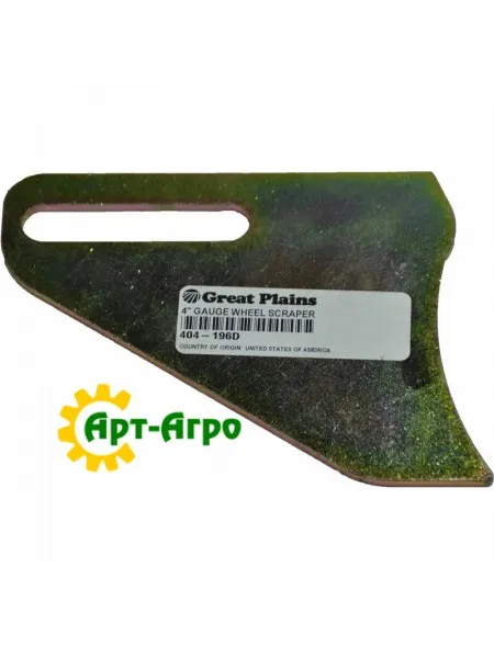 404-196D 4 Great Plains Packer Wheel Scraper