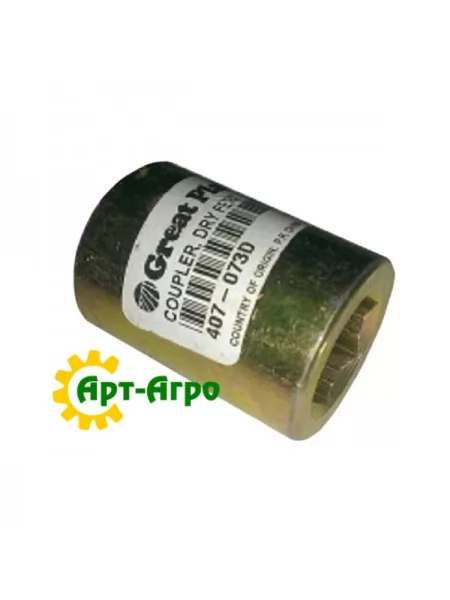 407-073D Втулка з'єднувальна 6-гран. валів Great Plains