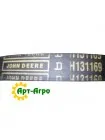 H131169 John Deere single lever belt