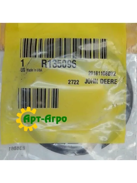 R135096 Кольцо стопорное вала КПП John Deere