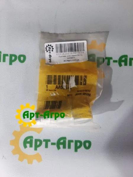 AA59671 Hydraulic nipple JOHN DEERE