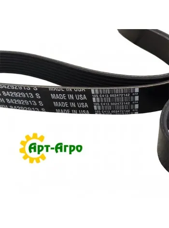 84292913 Багато струмковий ремінь CNH