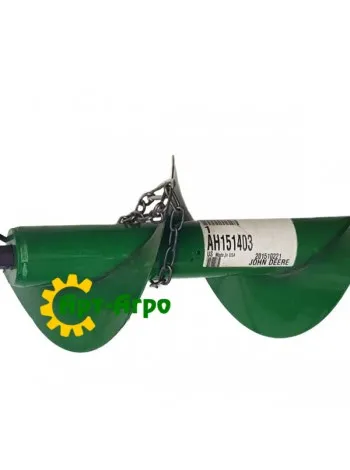 AH151403 Шнек John Deere