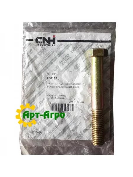 280183 Болт 5/8″ – 11 CNH