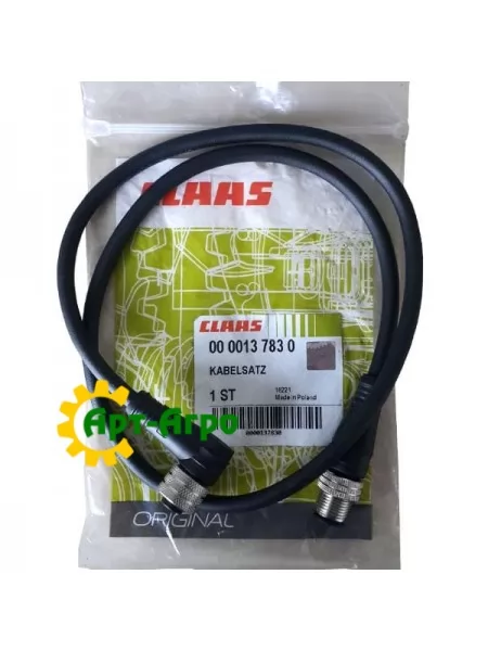 0000137830 Подовжувач кабелю Claas 0000137830 Подовжувач кабелю Claas
