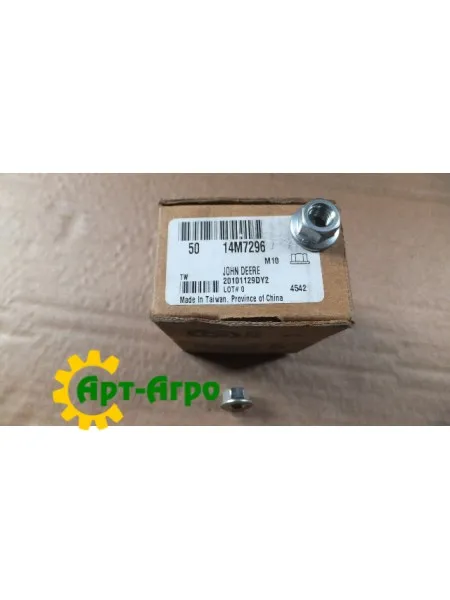 14M7296 Гайка M10 John Deere (Аналог)