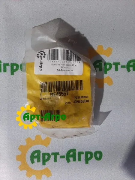 RE45557 Коленчатый патрубок JOHN DEERE