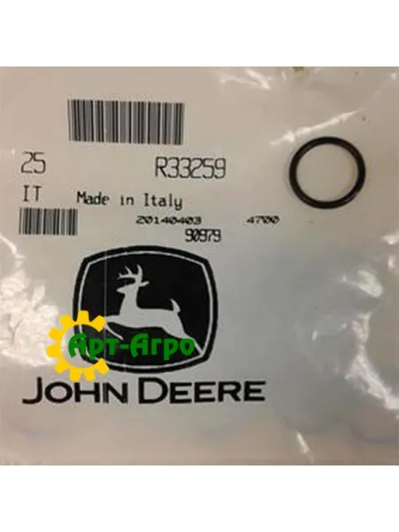 R33259 Кільце John Deere