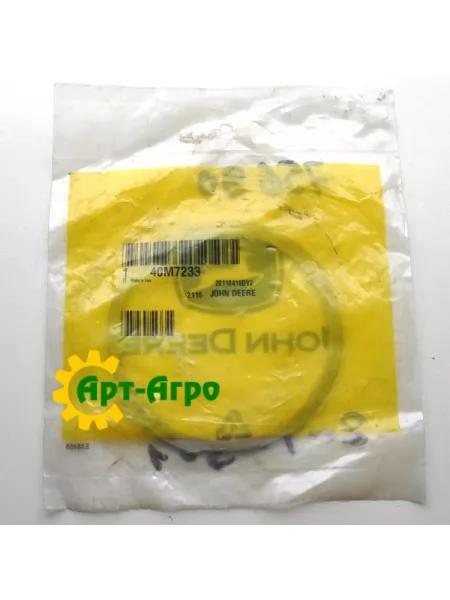 40M7233 Кільце важеля JOHN DEERE 40M7233 Кільце важеля JOHN DEERE