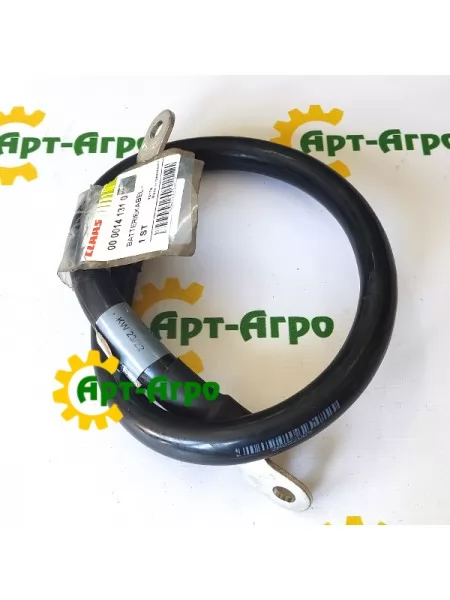 0000141310 Battery Cable Claas 0000141310 Battery Cable Claas