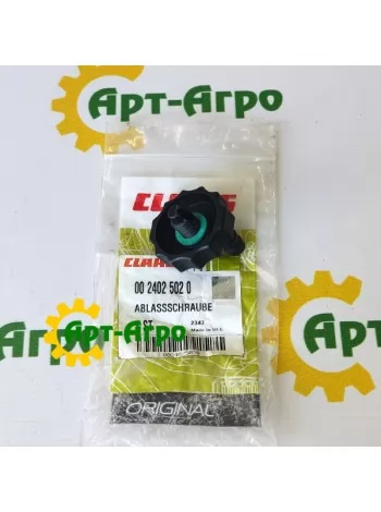 0024025020 Сливная пробка Claas 