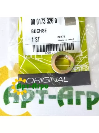 0001733260 Bushing 20X13x7 Claas 0001733260 Bushing 20X13x7 Claas