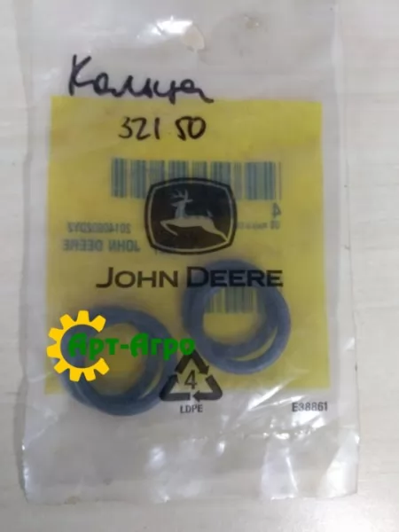 P45750 Кільця John Deere