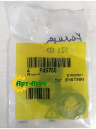 P45750 Кільця John Deere