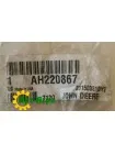 AH220867 Звено цепи переходное John Deere