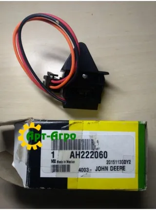 AH222060 Перемикач John Deere