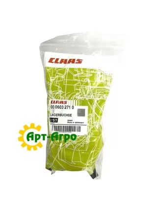 0006032710 Variator bearing bush 57x62x40 CLAAS (Original) 0006032710 Variator bearing bush 57x62x40 CLAAS (Original)