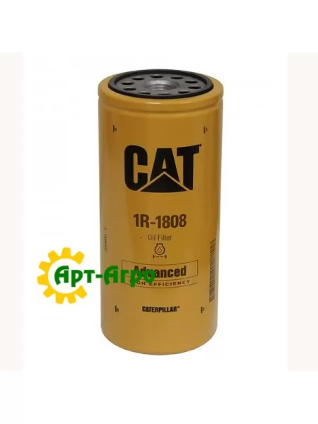 1R-1808 Фільтр масляний, що накручується CATERPILLAR