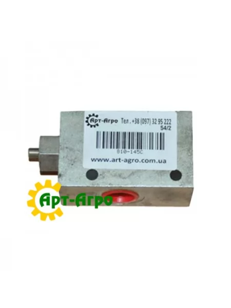 810-145C Гідро клапан Great-Plains