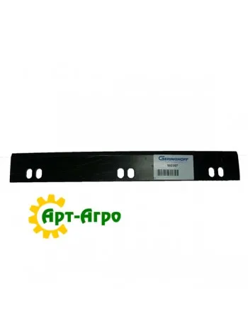 502357 Roll knife R (60X6X464) Geringhoff