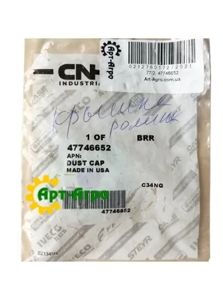 47746652 Cover, Mag340 CNH