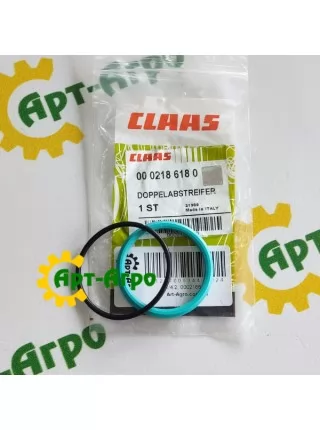 0002186180 CLAAS hydraulic cylinder cuff 0002186180 CLAAS hydraulic cylinder cuff