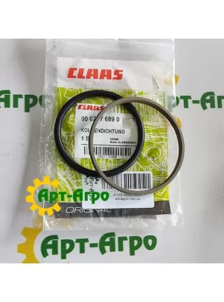 0002176890 Claas piston seal 0002176890 Claas piston seal