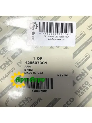 1286073C1 Прокладка регул. (0,13) CNH