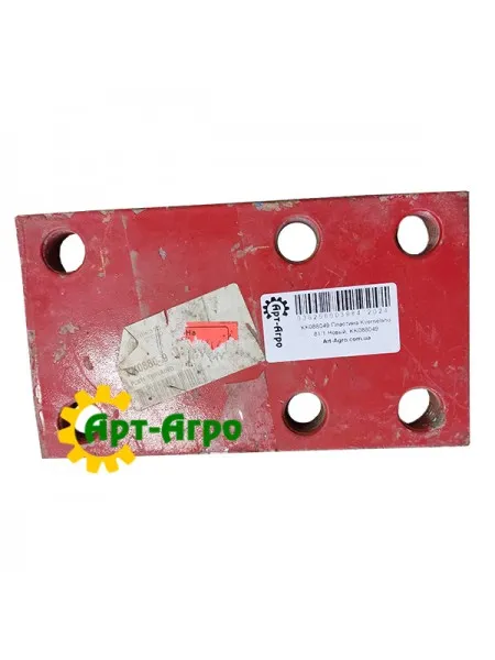 KK088049 Пластина Kverneland