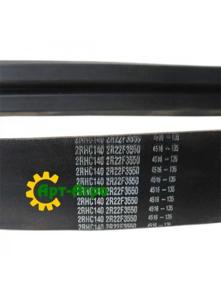 2RHC140 Двухручейний ремінь Carlisle