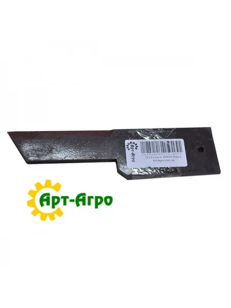 Z59020 Fixed Radura Shredder Knife Z59020 Fixed Radura Shredder Knife