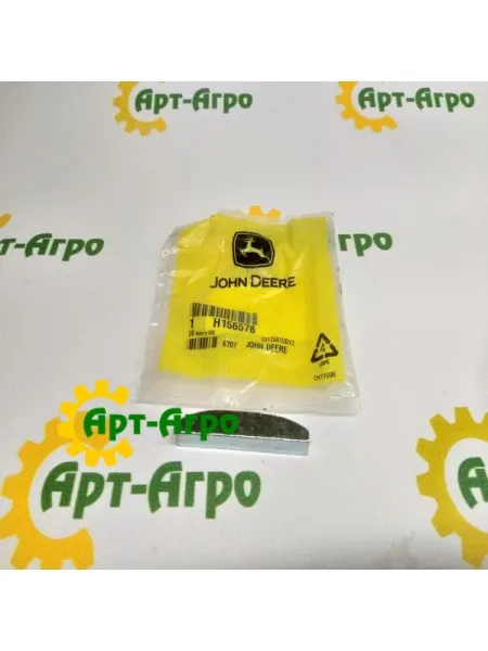 H156578 John Deere Shaft Key