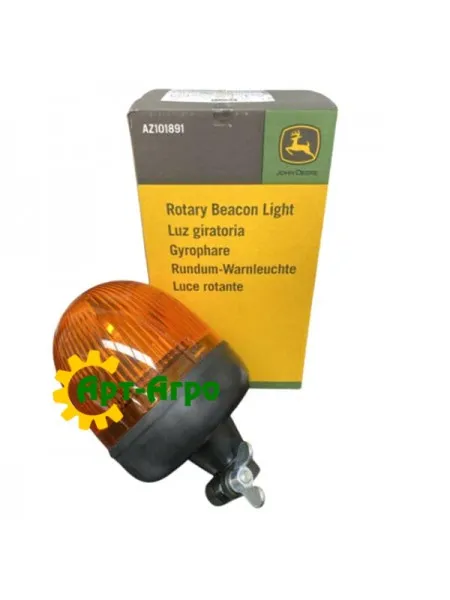 AZ101891 Flashing beacon 12V, mount. on John Deere pipe AZ101891 Flashing beacon 12V, mount. on John Deere pipe