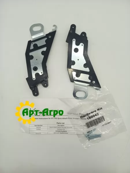 150109 Кронштейн для укладання насіння Keeton Quick Attach