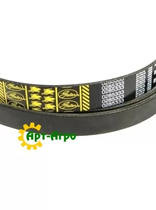 0285333 Полікліновий ремінь Gates