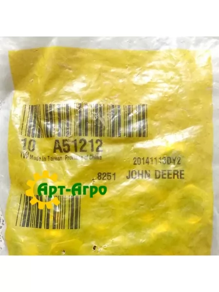 A51212 Гайка John Deere