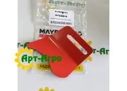 G17723080 Чистик лівий Gaspardo (Mayer Pro)