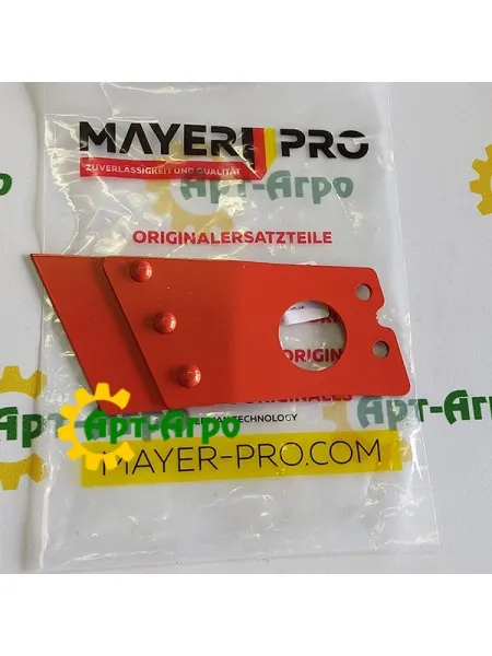 GA5221180 Чистик внутренний правый Gaspardo (Mayer Pro)