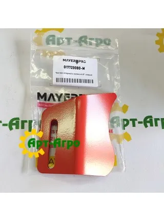 G17723080 Left scraper Gaspardo (Mayer Pro)