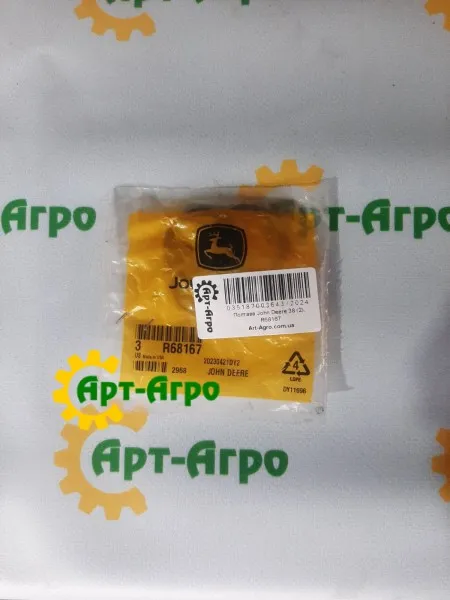 R68167 Шайба упорная John Deere
